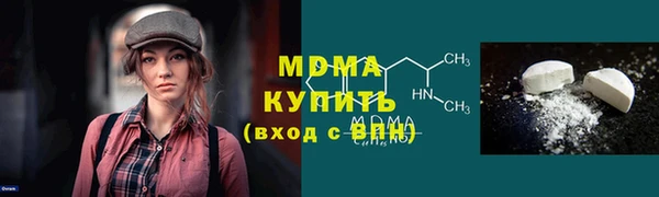 мескалин Бронницы