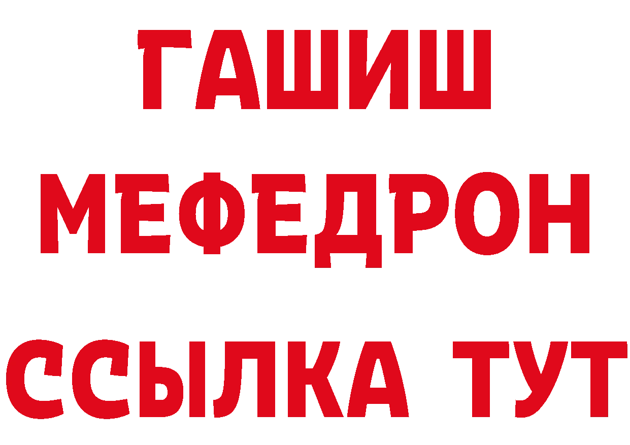 Амфетамин 98% как войти это hydra Нефтегорск